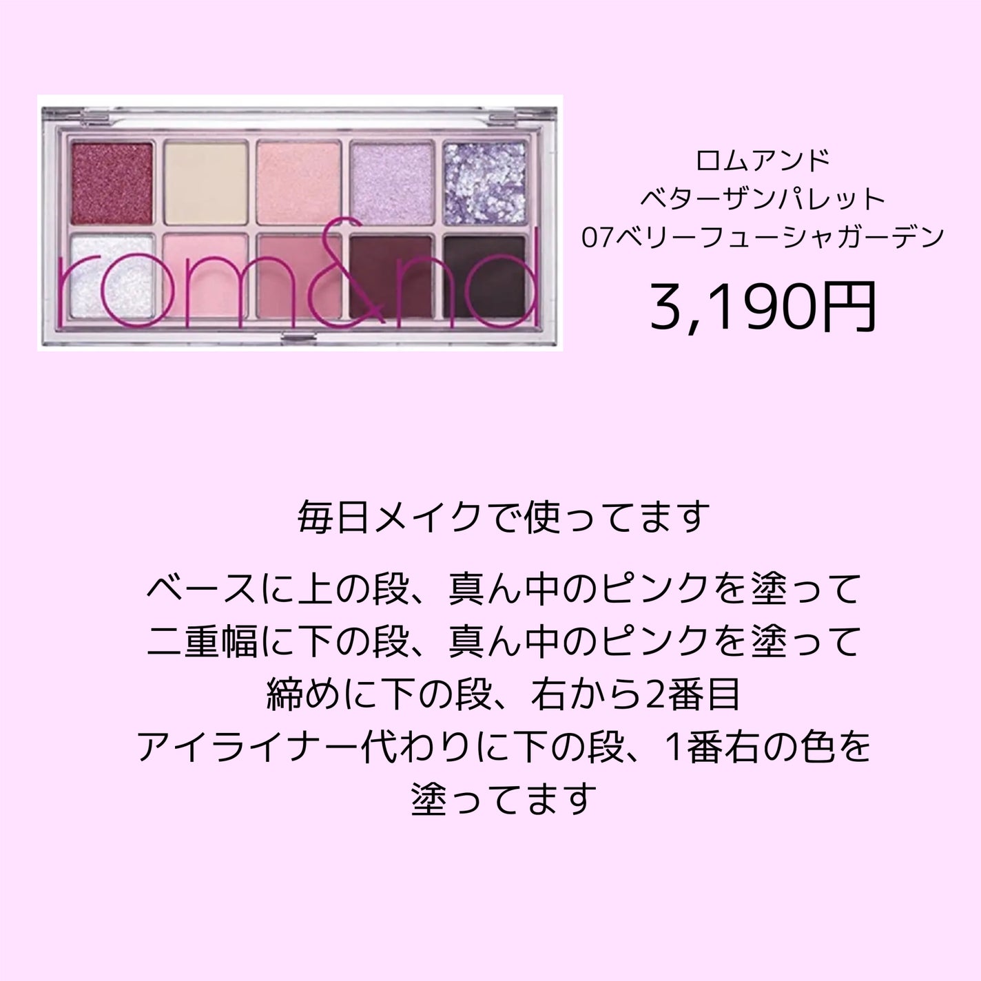 ゆかり on LIPS 「今回は最近の購入品紹介をしてみました🍎ブルベ冬、とくに私と同じ..」(2枚目)