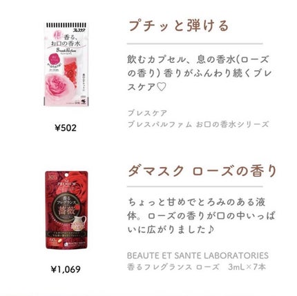 まゆ@フォロバ100 on LIPS 「ランチ後のお口の匂い気になったことありませんか??今回は口臭ケ..」(5枚目)