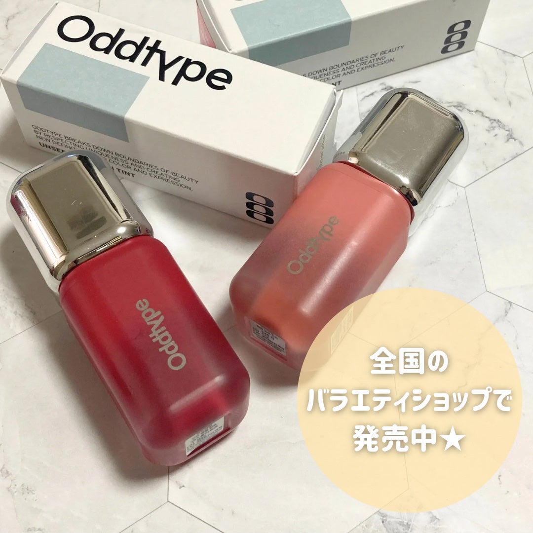 UNSEEN BLUR TINT/Oddtype/口紅を使ったクチコミ(8枚目)