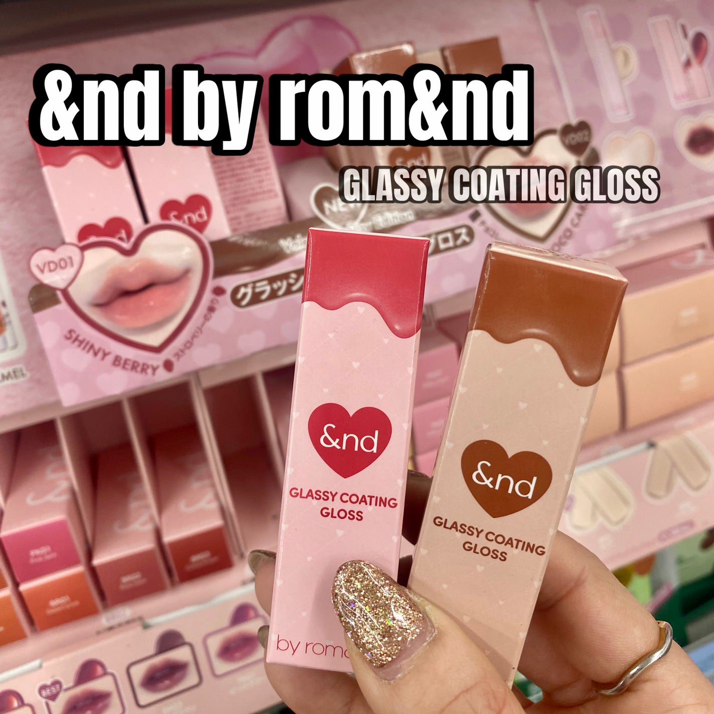 グラッシーコーティンググロス/&nd by rom&nd/リップグロスを使ったクチコミ(5枚目)