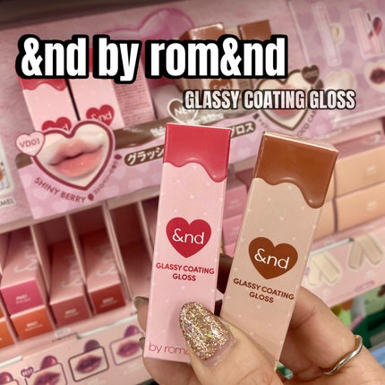 グラッシーコーティンググロス/&nd by rom&nd/リップグロスを使ったクチコミ(5枚目)