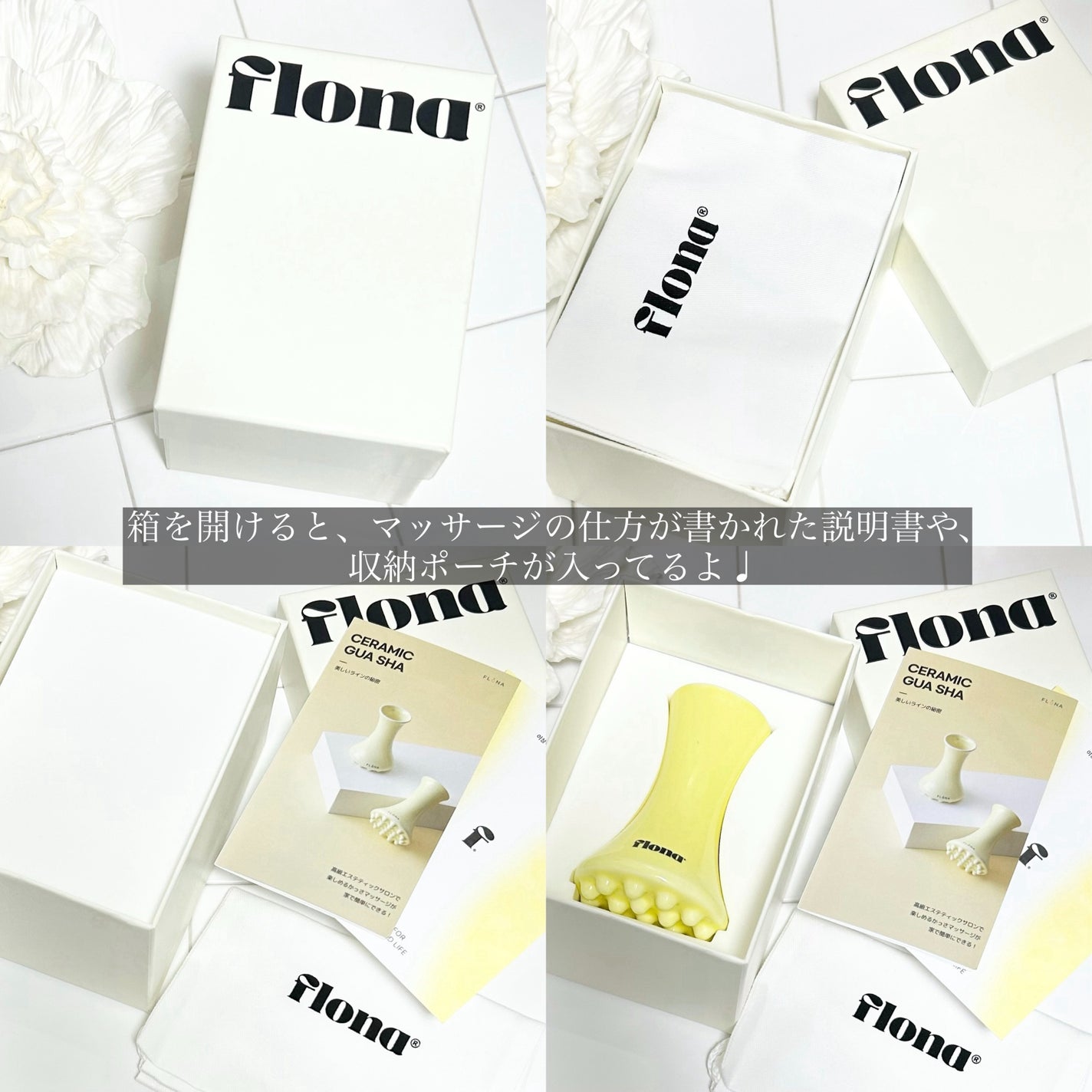 Flona X ChoiMona かっさ/FLONA/かっさプレートを使ったクチコミ(6枚目)