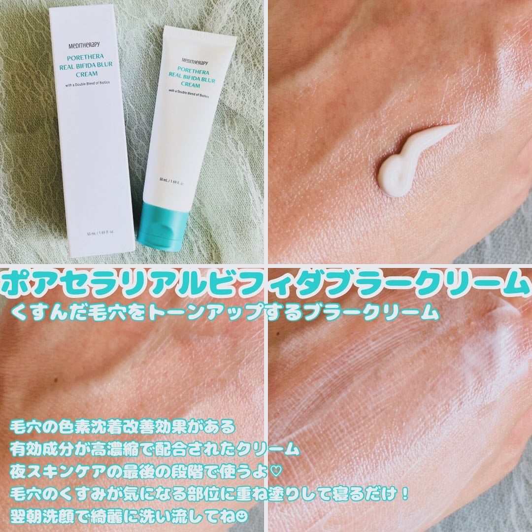 ポアセラリアルビフィダパウダーセラム/MEDITHERAPY/美容液を使ったクチコミ(4枚目)