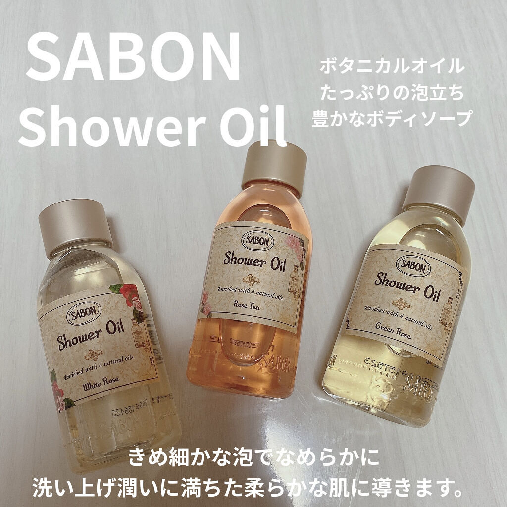  シャワーオイル ローズティー/SABON/ボディソープを使ったクチコミ（2枚目）
