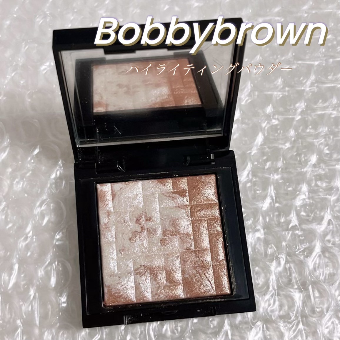 ハイライティング パウダー ピンクグロウ/BOBBI BROWN/パウダーハイライトを使ったクチコミ（1枚目）
