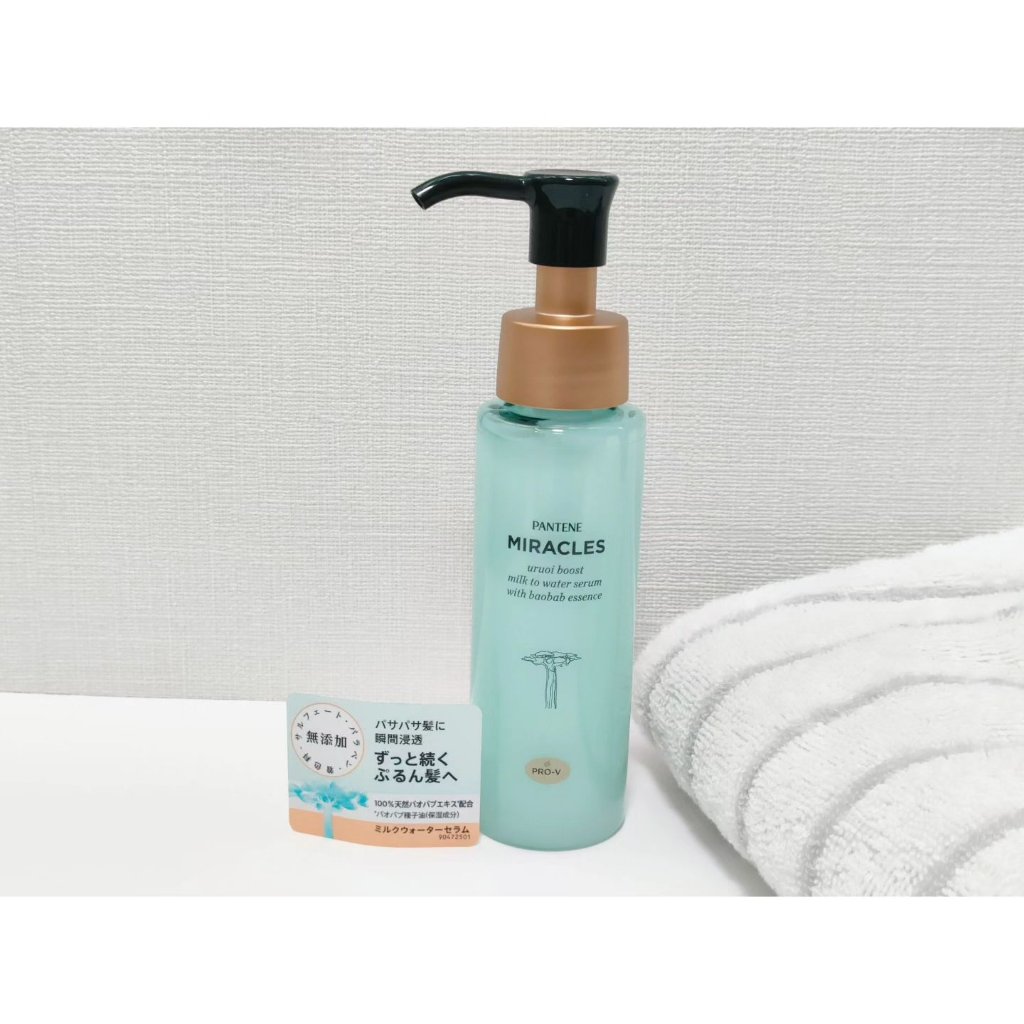 ミラクルズ うるおいブーストミルクウォーターセラム/パンテーン/アウトバストリートメントを使ったクチコミ（1枚目）