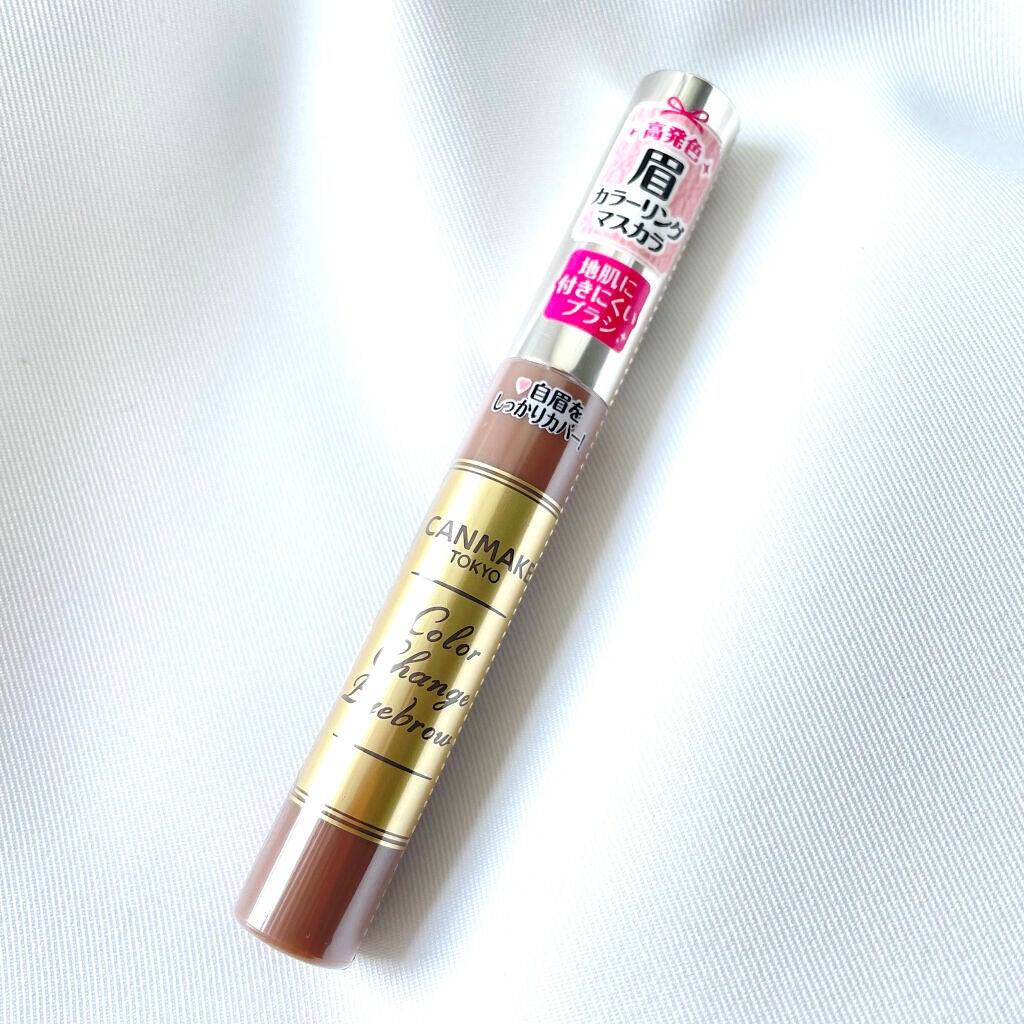 カラーチェンジアイブロウ/キャンメイク/眉マスカラを使ったクチコミ(2枚目)