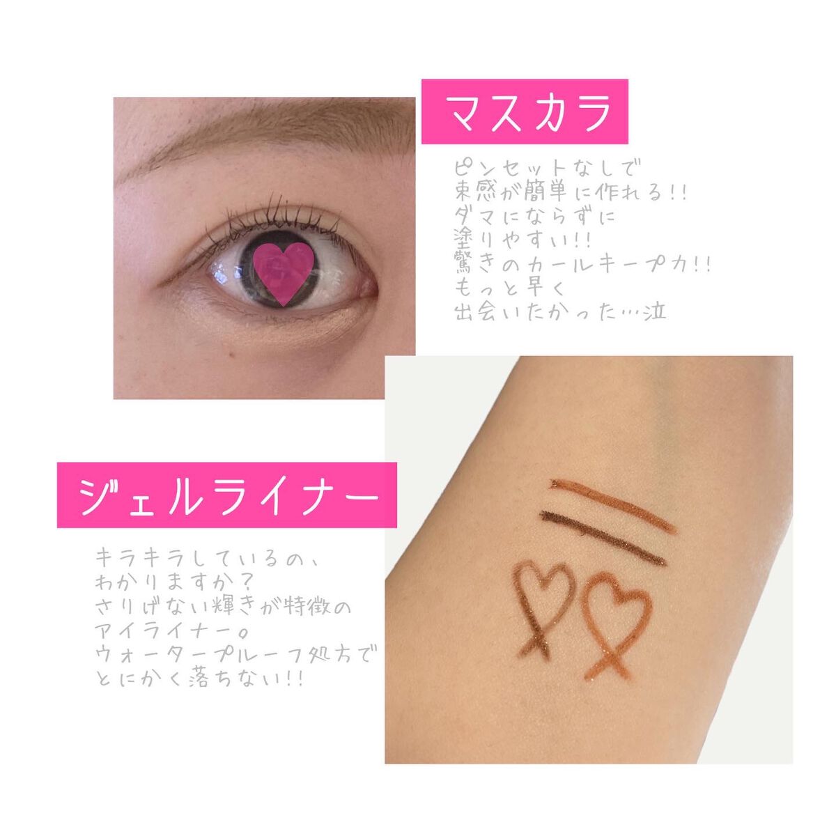 ニュアンスジェルアイライナーWP/キングダム/ジェルアイライナーを使ったクチコミ（2枚目）