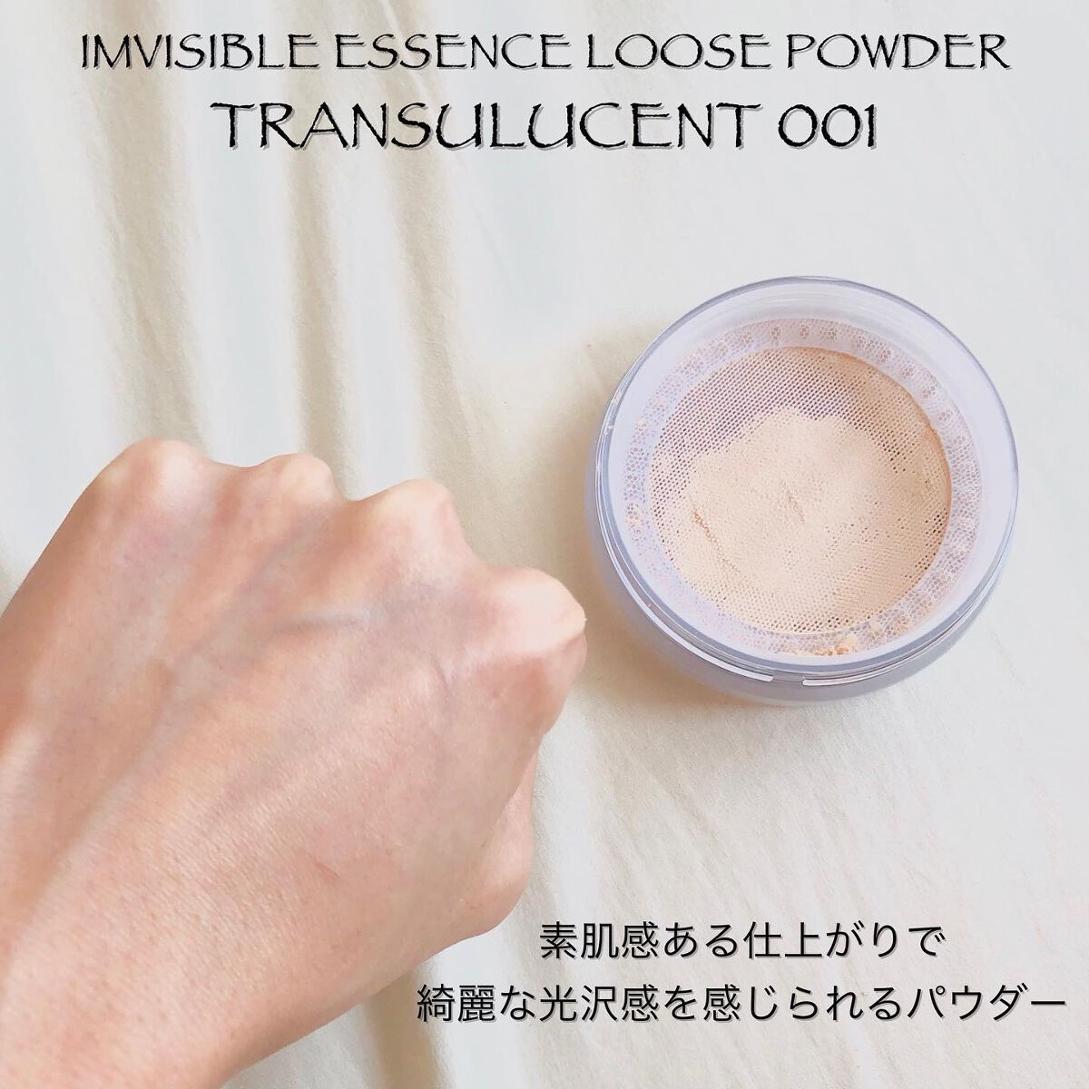 momoringo_5 on LIPS 「アディクション22新作秋ベースメイク!こんにちは🥰【ADDIC..」(4枚目)