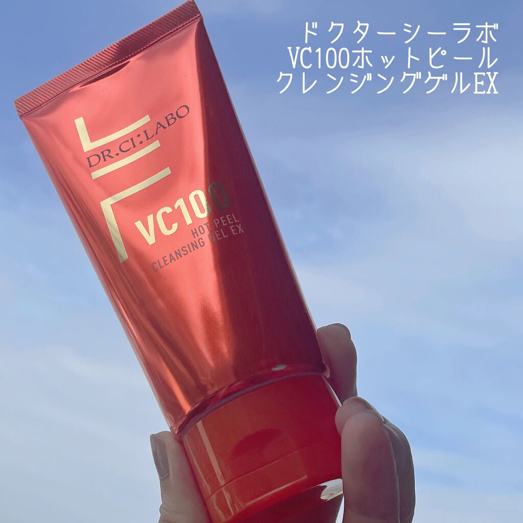 VC100エッセンスローション EX/ドクターシーラボⓇ/化粧水を使ったクチコミ(4枚目)
