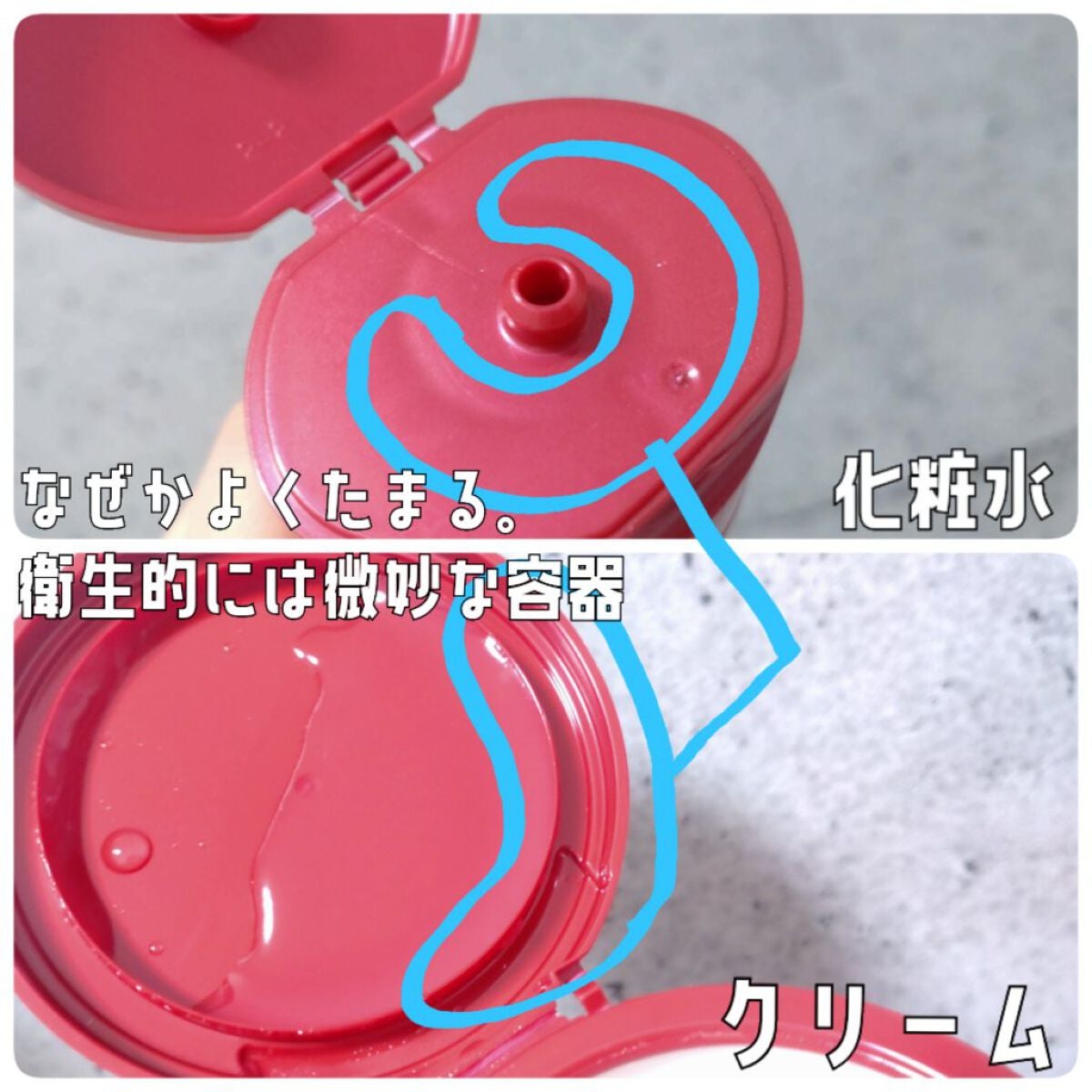 バランスケア ローション M/アクアレーベル/化粧水を使ったクチコミ(4枚目)