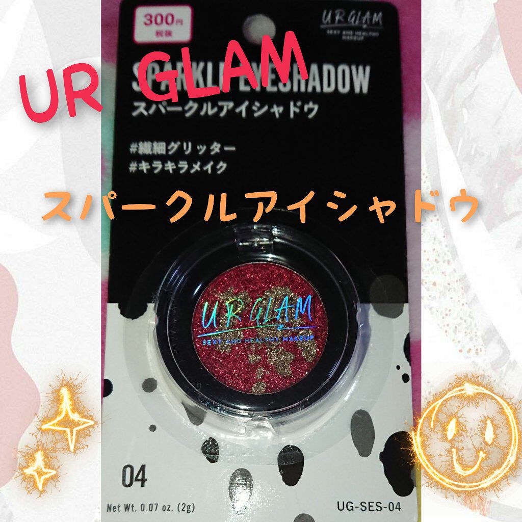 URGLAM　SPARKLE EYESHADOW/U R GLAM/単色アイシャドウを使ったクチコミ（1枚目）