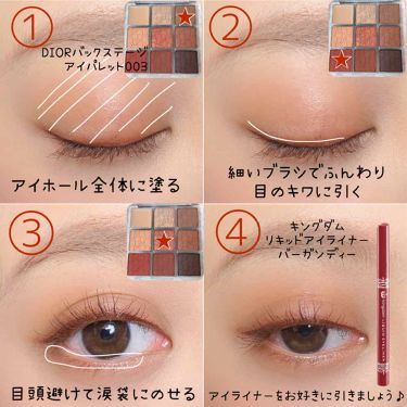 ディオール バックステージ アイ パレット Diorの口コミ 赤を使いこなしておフェロeye コス By Mayu 敏感肌 代後半 Lips