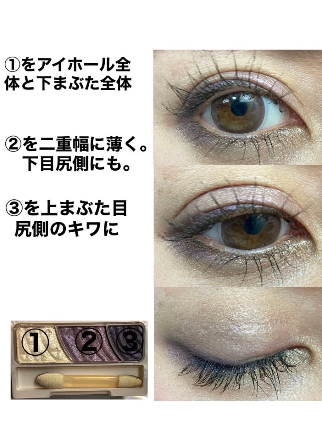 トーンアップアイシャドウ/CEZANNE/アイシャドウパレットを使ったクチコミ(2枚目)