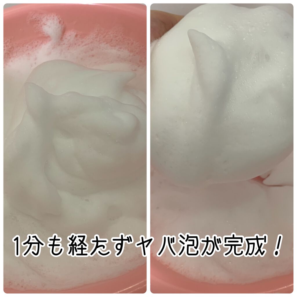 バウンシア ボディソープ エアリーブーケの香り/Bouncia/ボディソープを使ったクチコミ(4枚目)