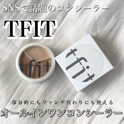 カバーアッププロコンシーラー/TFIT/パレットコンシーラーを使ったクチコミ(1枚目)
