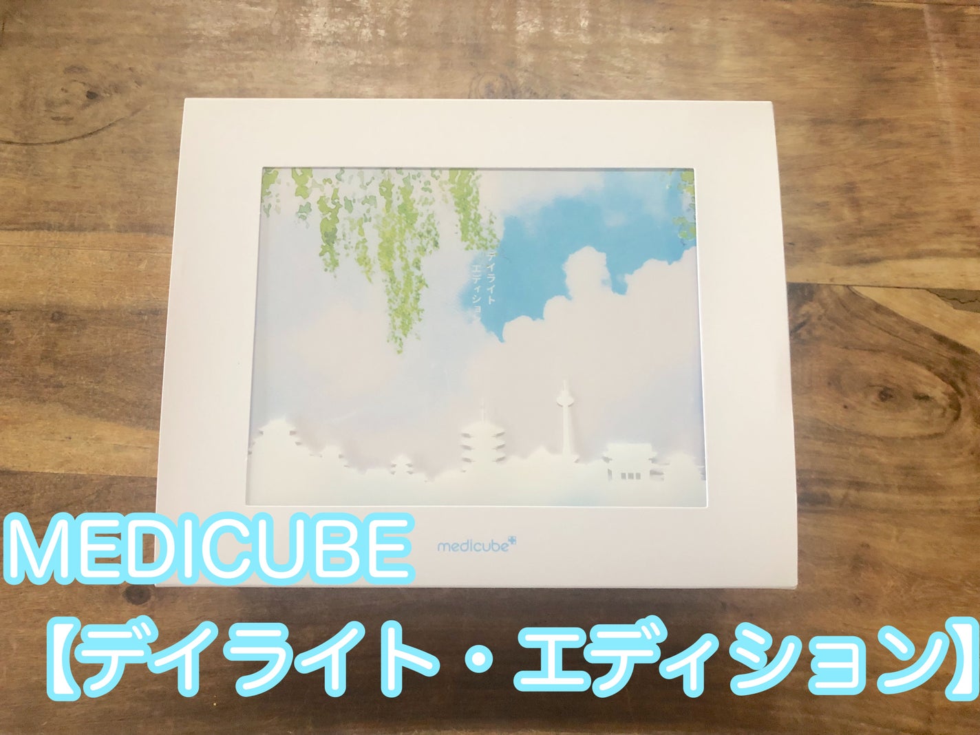 ゼロ毛穴パッド 2.0/MEDICUBE/トナーパッドを使ったクチコミ(1枚目)