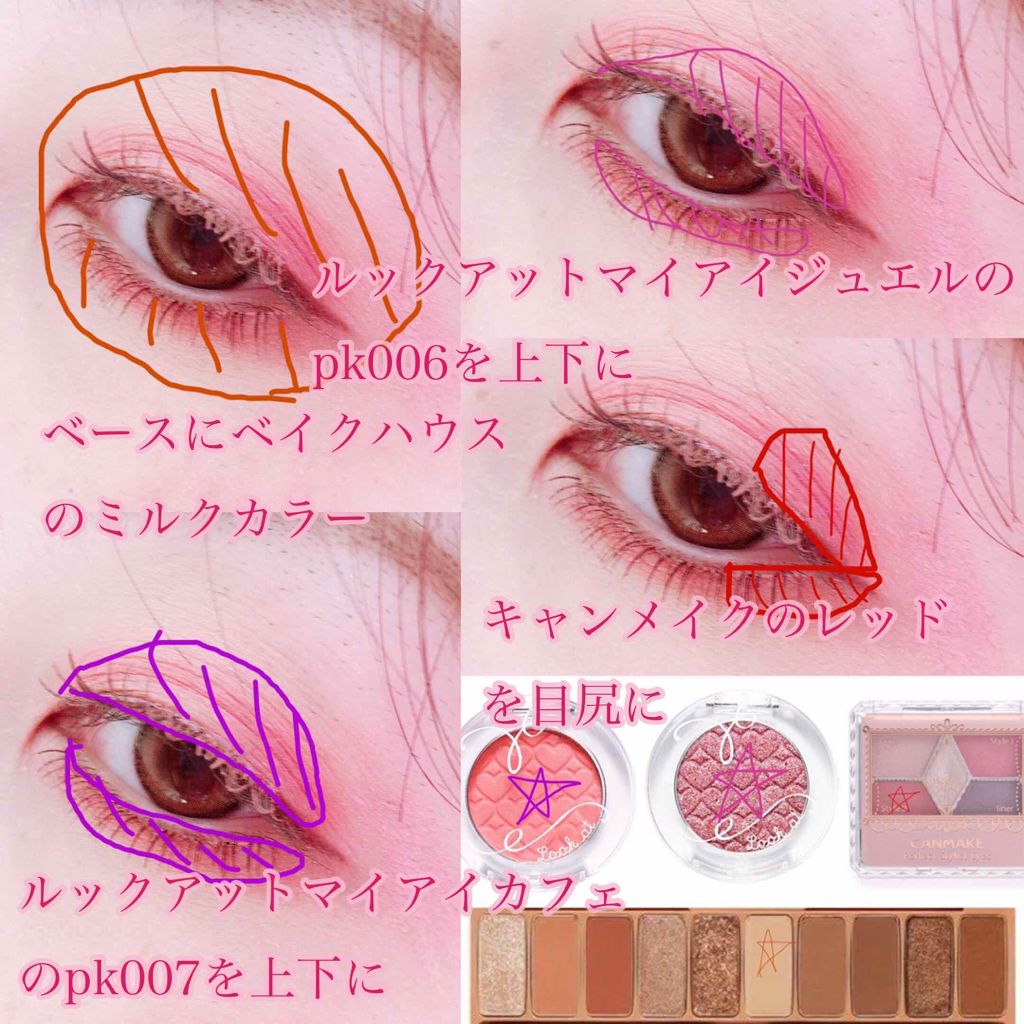 【旧品】パーフェクトスタイリストアイズ/キャンメイク/アイシャドウパレットを使ったクチコミ（2枚目）