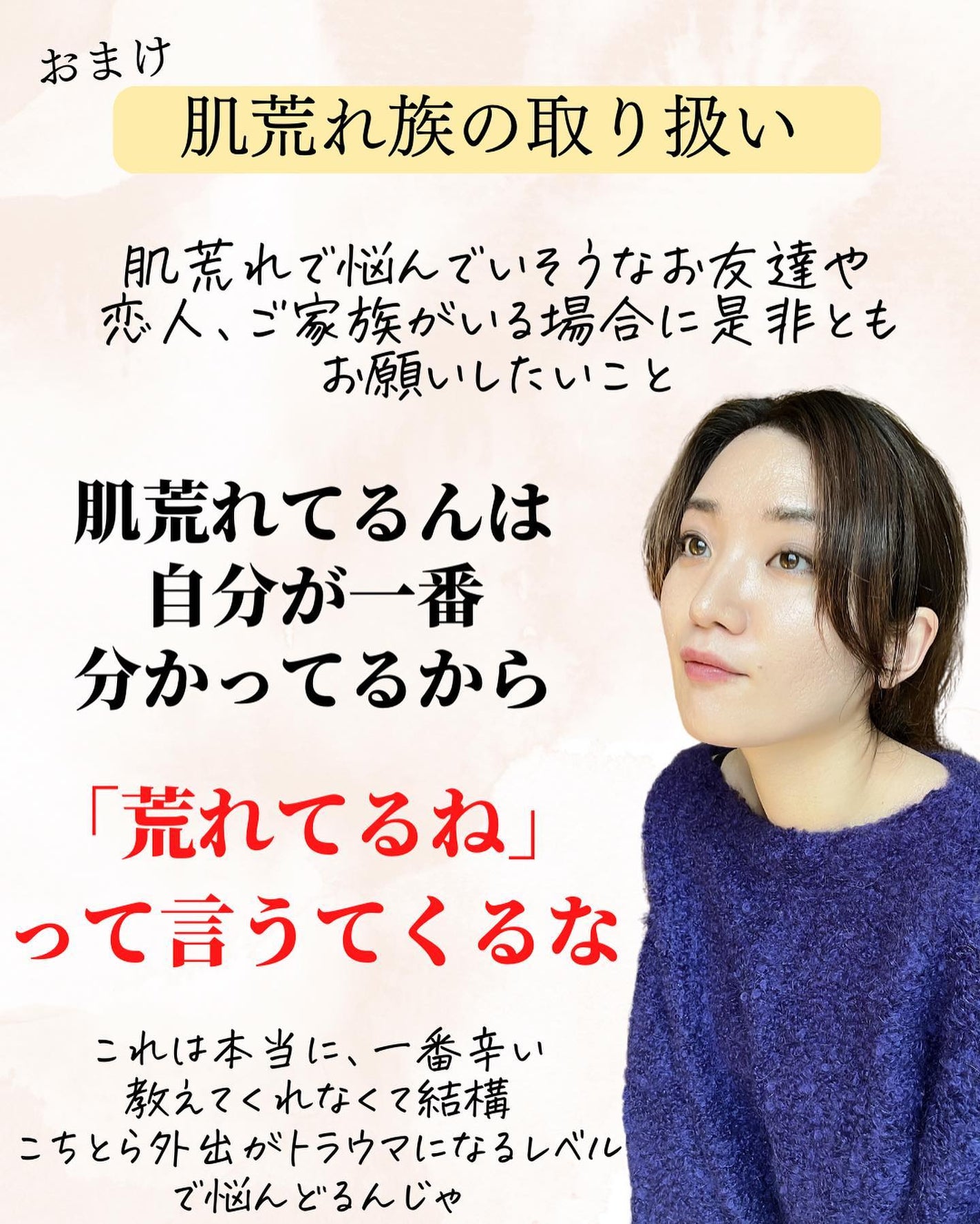 おゆみ|ニキビ・ニキビ跡ケア on LIPS 「@______ohyoume他の投稿はこちらから💁♀️【私が..」(7枚目)