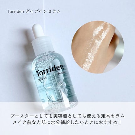 みん/韓国コスメ on LIPS 「株式会社iHack様のpoppubeautyのイベントに参加し..」(5枚目)