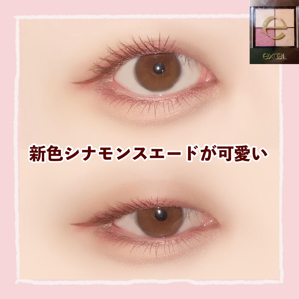 リアルクローズシャドウ CS14 シナモンスエード/excel/アイシャドウパレットを使ったクチコミ（1枚目）