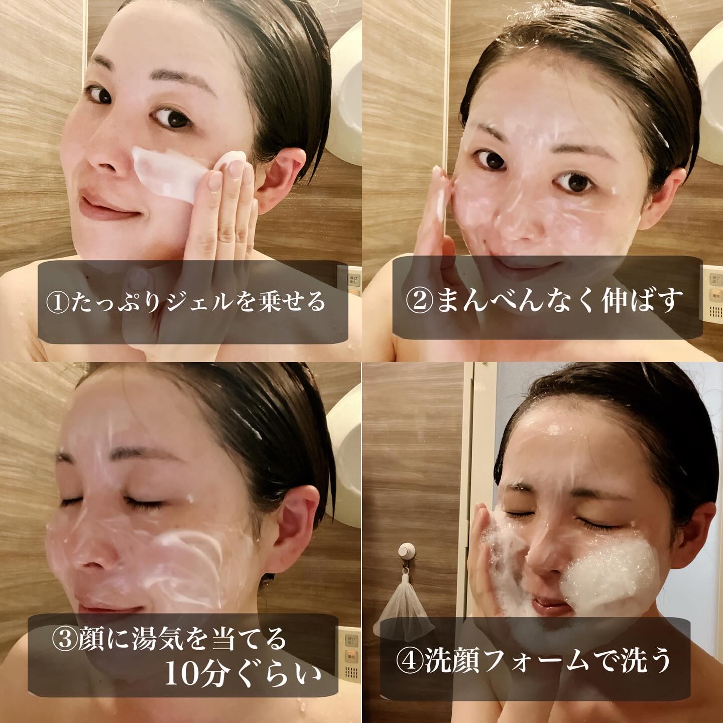 エッセンス ジェル EX/イオナ スパ＆ミネラル/オールインワン化粧品を使ったクチコミ（2枚目）