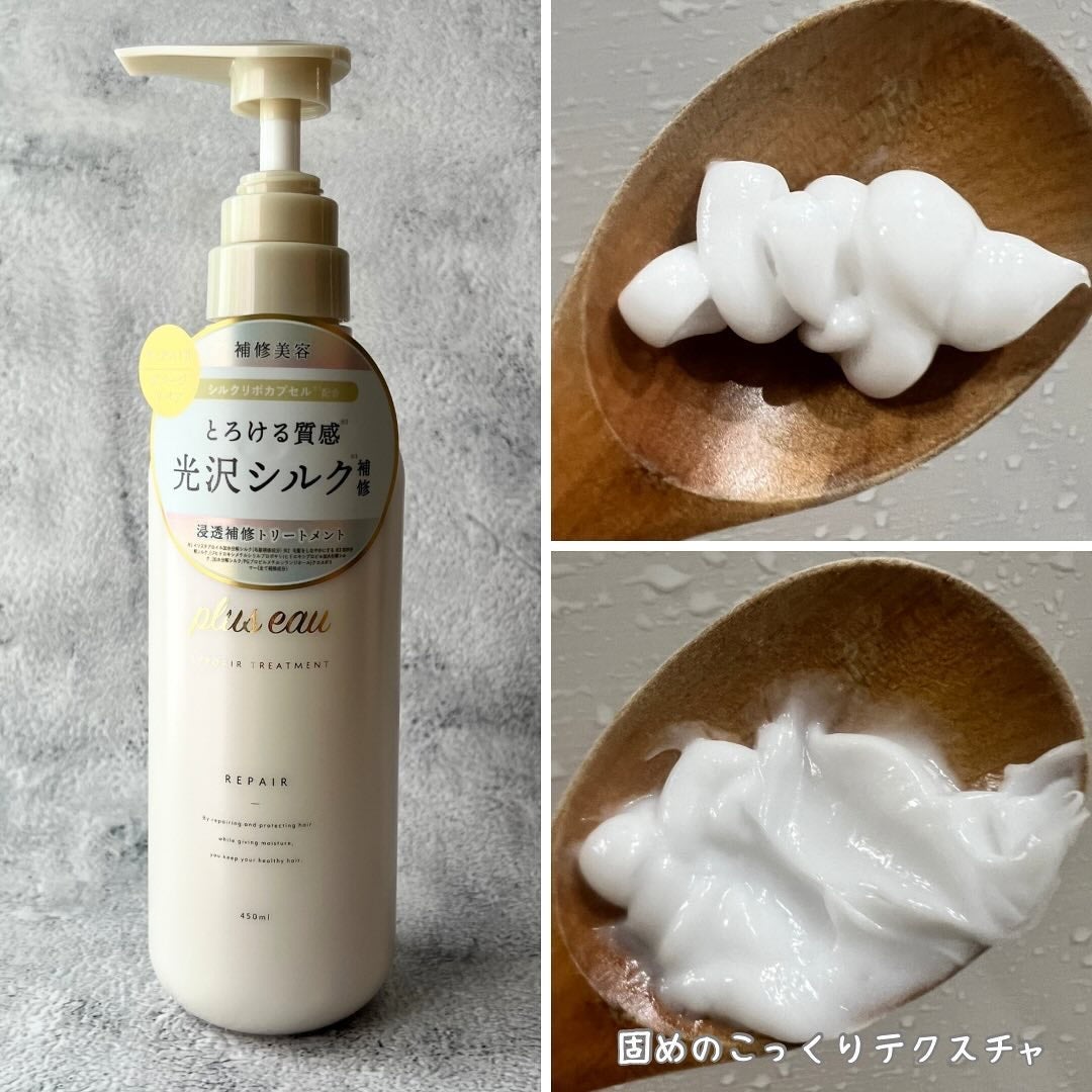 ãªãã¢ã·ã£ã³ããŒ/ãªãã¢ããªãŒãã¡ã³ã/plus eau/åžè²©ã·ã£ã³ããŒã䜿ã£ãã¯ãã³ãïŒ3æç®ïŒ