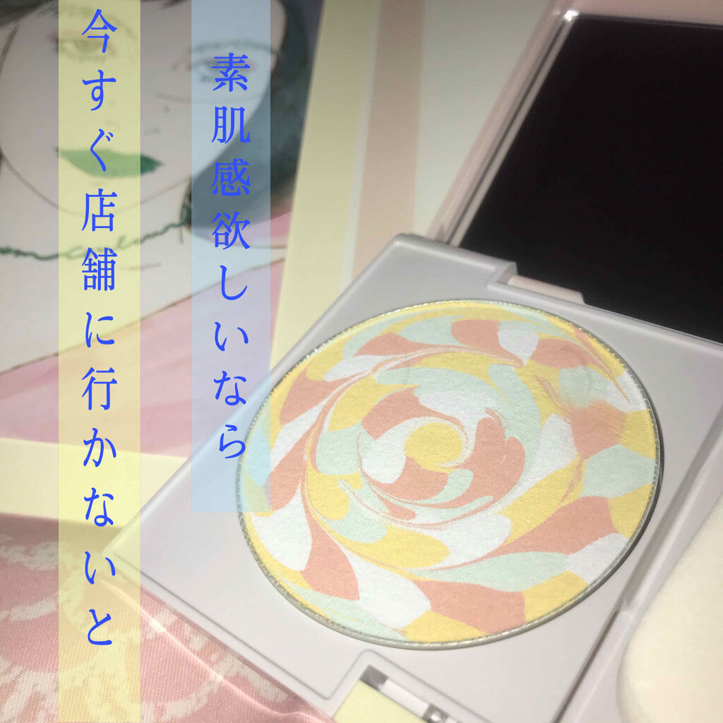 カラーブレンドファンデーション(旧)/ディエム クルール/パウダーファンデーションを使ったクチコミ（1枚目）