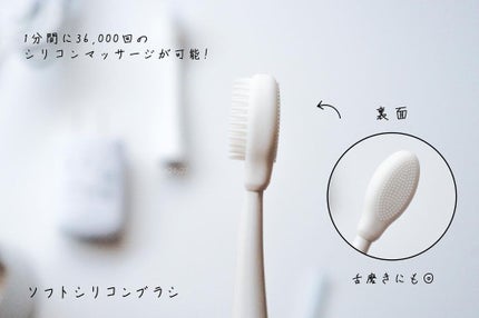 ORALUMINUS/mous./歯ブラシを使ったクチコミ(5枚目)