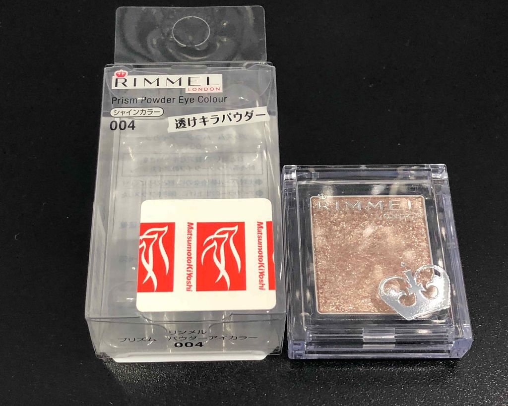 プリズム パウダーアイカラー/リンメル ロンドン/単色アイシャドウを使ったクチコミ（1枚目）