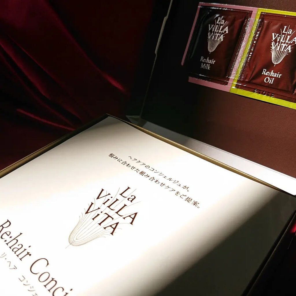 リ・ヘアコンシェルジュ/La ViLLA ViTA/その他キットセットを使ったクチコミ(3枚目)