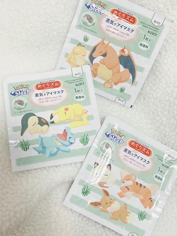 なっぷさん🐶 on LIPS 「青グマ改善🐻❄️青グマは血流が滞って発生している可能性大!✼..」(2枚目)