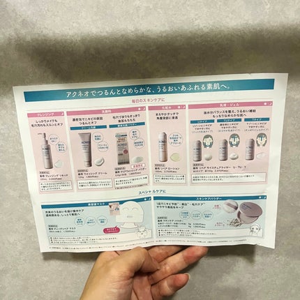 薬用 ウォッシング クリーム/アクネオ/洗顔フォームを使ったクチコミ(5枚目)