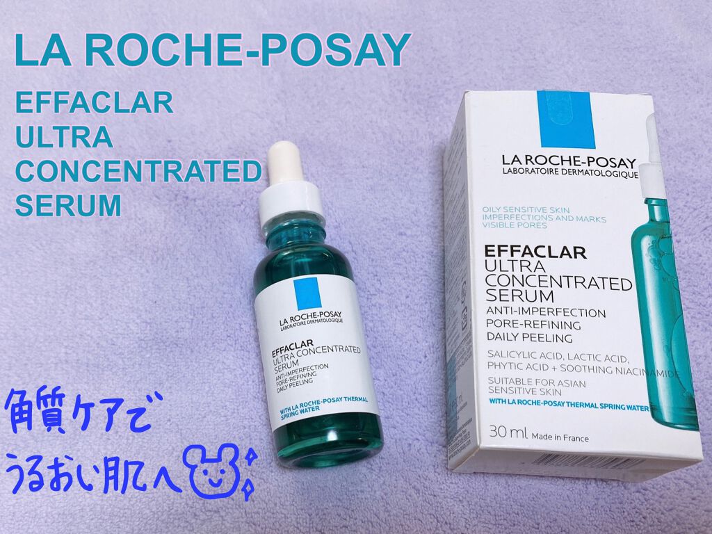 エファクラ ピールケア セラム/ラ ロッシュ ポゼ/美容液を使ったクチコミ(1枚目)