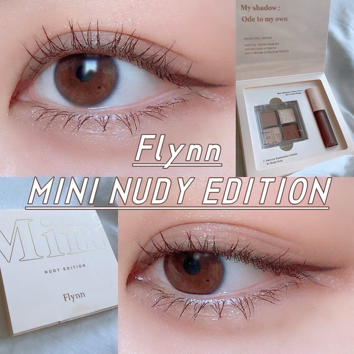 パーフェクトエクステンション マスカラ for カール/D-UP/マスカラを使ったクチコミ(1枚目)