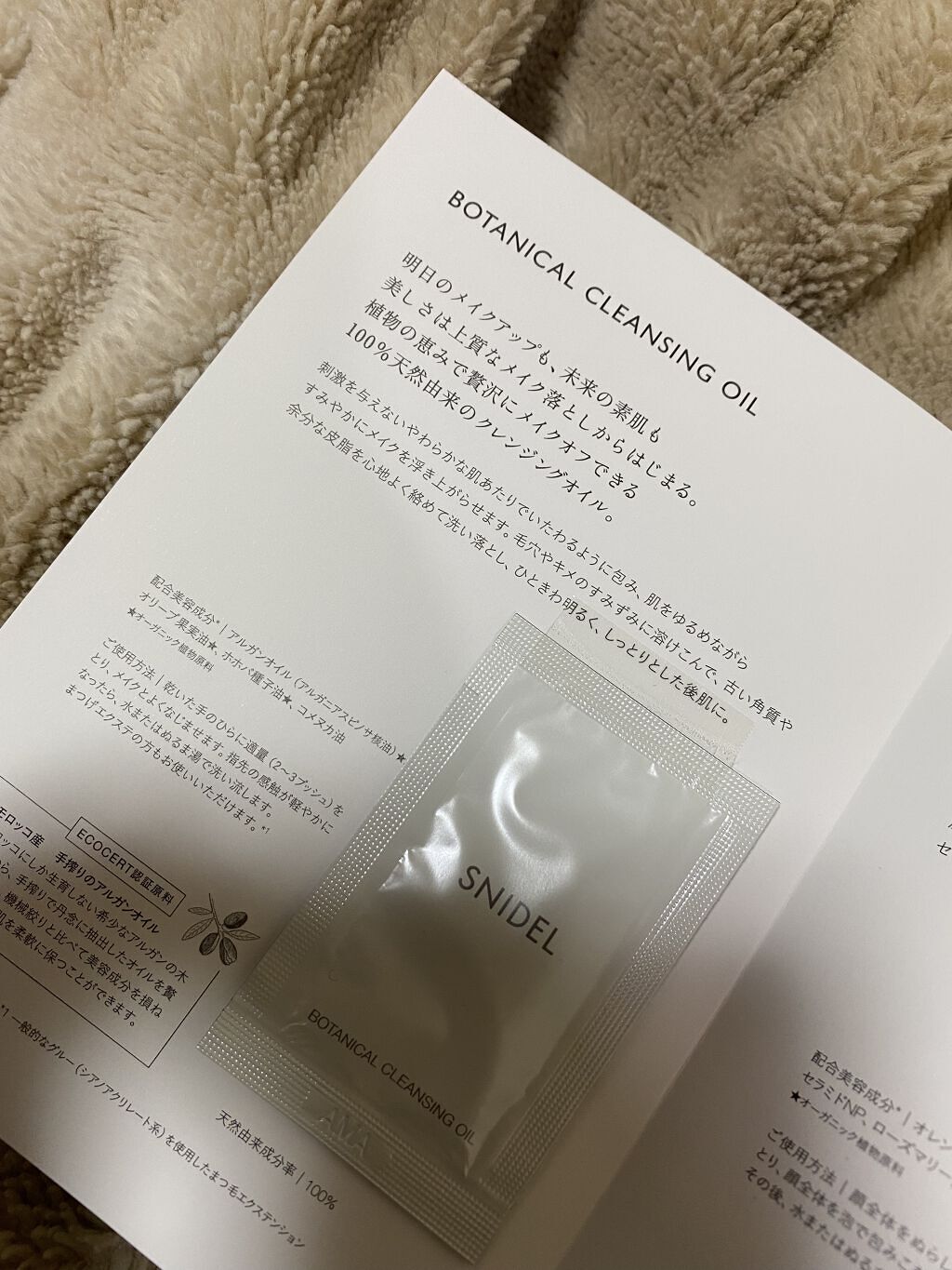 を使ったクチコミ（2枚目）