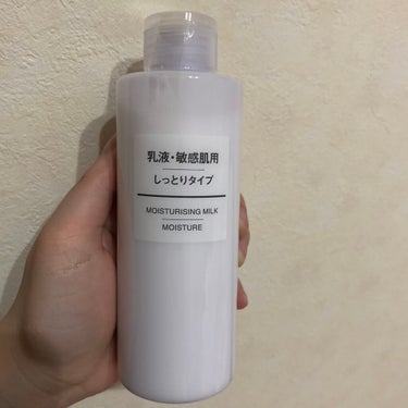 乳液・敏感肌用・しっとりタイプ/無印良品/乳液を使ったクチコミ（1枚目）