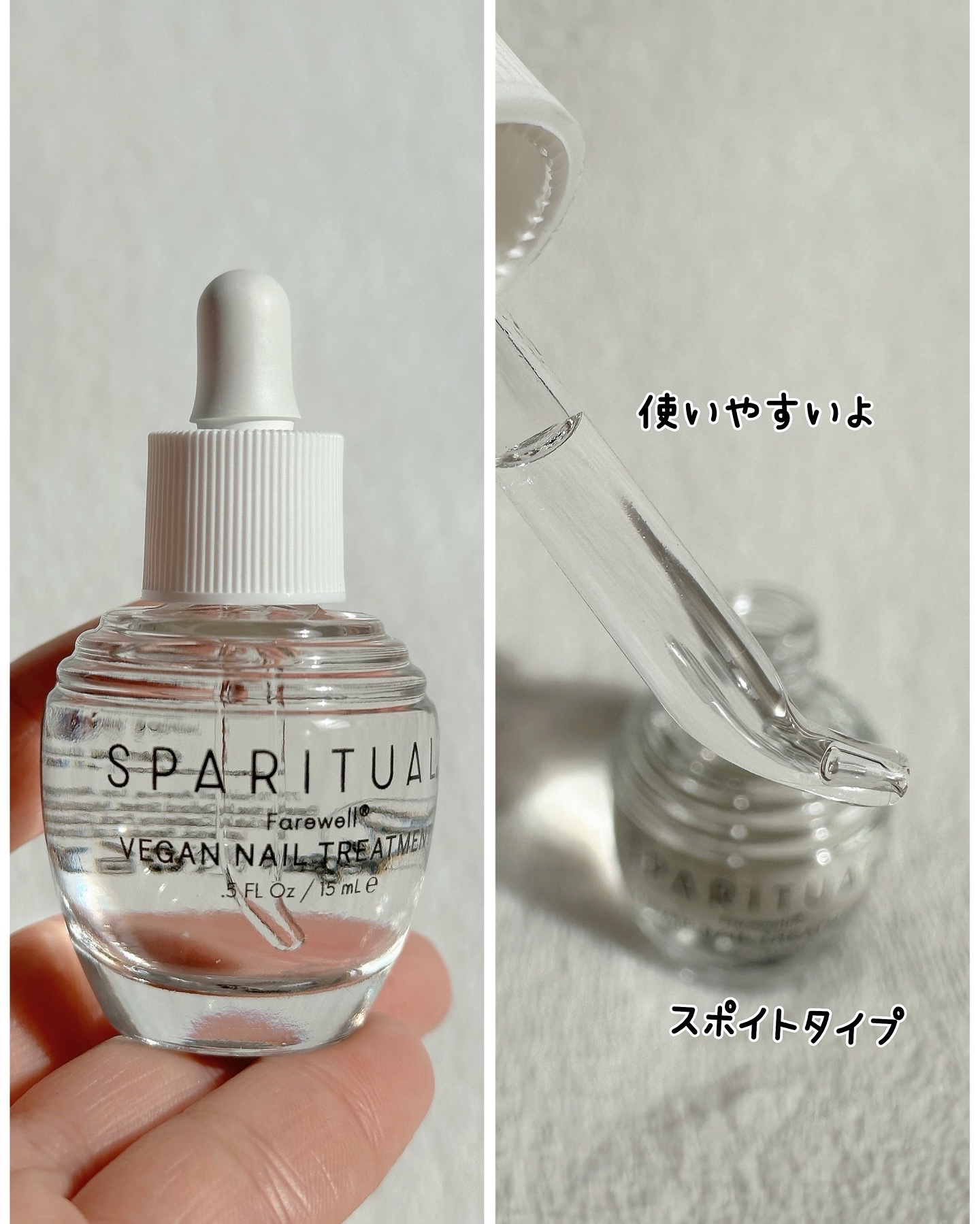 フェアウェル/SPARITUAL/ネイルオイル・トリートメントを使ったクチコミ（3枚目）