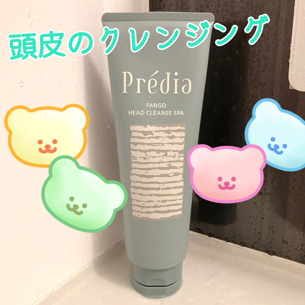 ファンゴ ヘッドクレンズ SPA/Prédia/頭皮クレンジングを使ったクチコミ（1枚目）