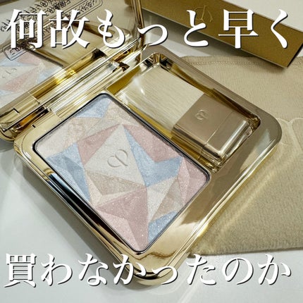 パールグロウハイライト/CEZANNE/パウダーハイライトを使ったクチコミ(2枚目)