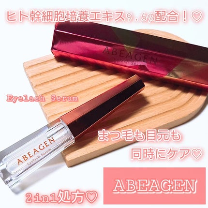 アイラッシュセラム まつげ美容液/ABEAGEN/まつげ美容液を使ったクチコミ(1枚目)