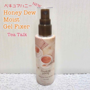 VECUA Honey  ワンダーハニー マイニュアンス アールグレイのクチコミ「【紅茶の香り☕️好きな方必見②❣️】

【🍁ベキュアハニーの新作🍂（メイクフィクサー）】

【.....」（1枚目）