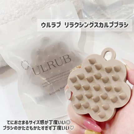 ウルラブ ヘッドスクラブ/ULRUB/ヘッドスクラブを使ったクチコミ(5枚目)