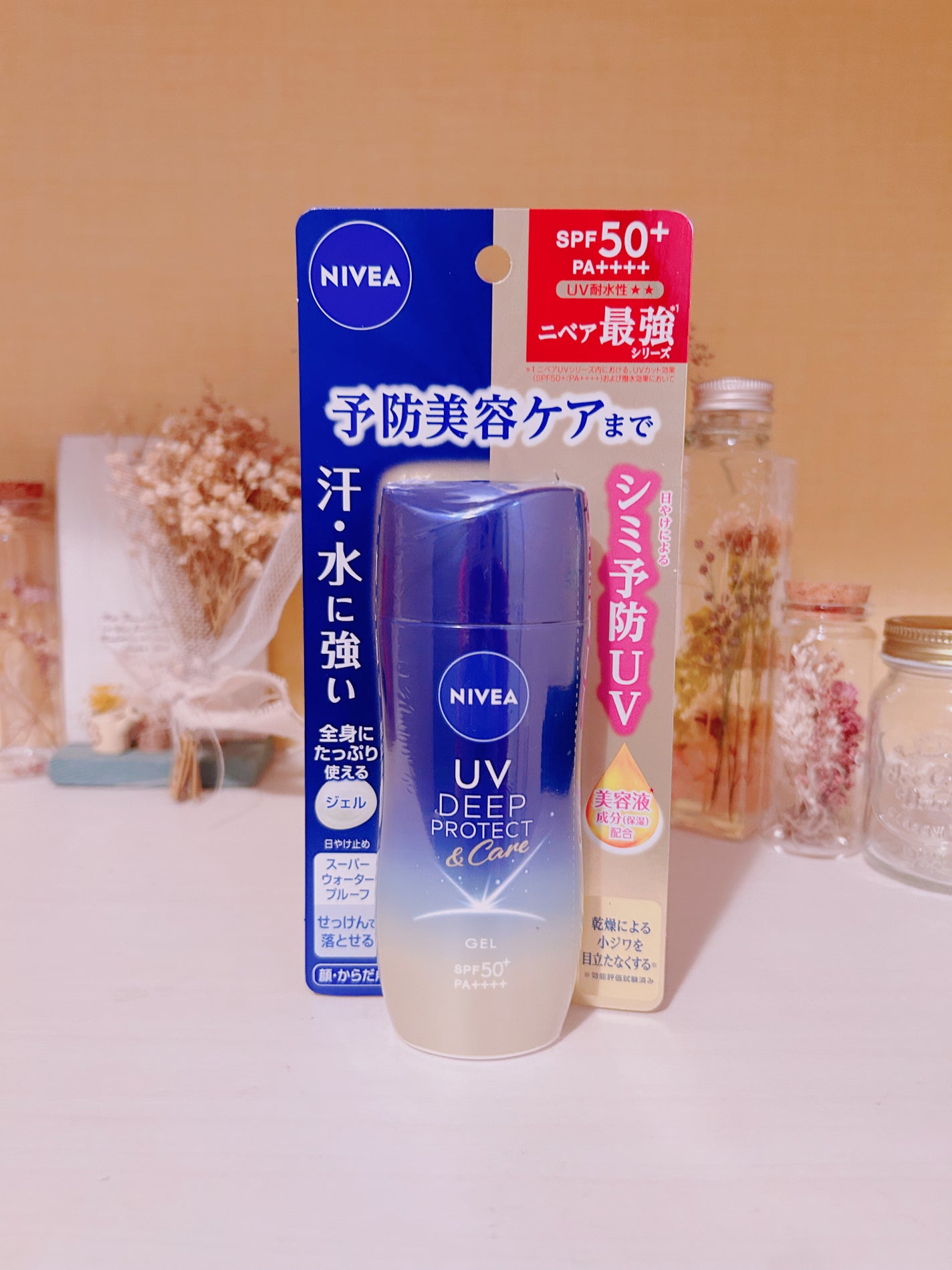 ニベアUV ディープ プロテクト&ケア ジェル/ニベア/日焼け止めジェルを使ったクチコミ(1枚目)