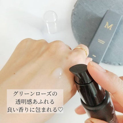 M コンデンスBセラム/UT Medical/美容液を使ったクチコミ(2枚目)