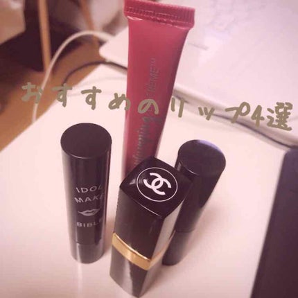 ルージュ ココ/CHANEL/口紅を使ったクチコミ(1枚目)
