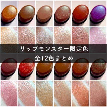 ケイト リップモンスター/KATE/口紅を使ったクチコミ(1枚目)