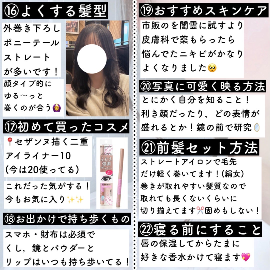 描くふたえアイライナー/CEZANNE/リキッドアイライナーを使ったクチコミ(4枚目)