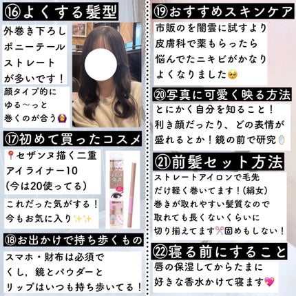 描くふたえアイライナー/CEZANNE/リキッドアイライナーを使ったクチコミ(4枚目)