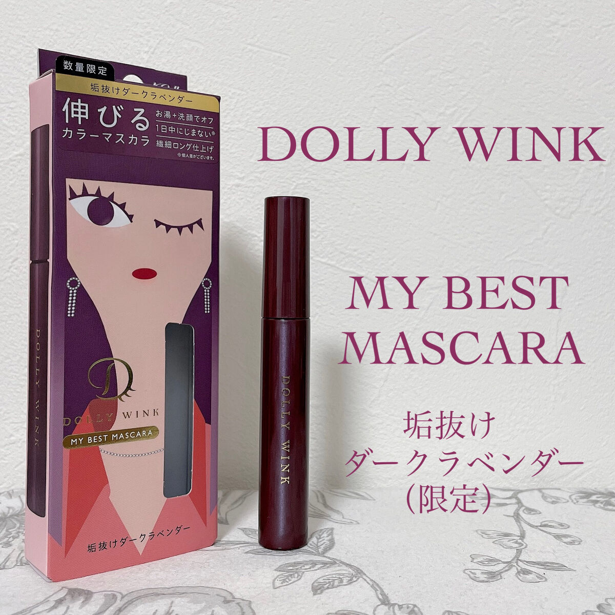 SPステイ マットインク MM35/MAYBELLINE NEW YORK/口紅を使ったクチコミ（2枚目）